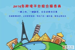 亞馬遜無貨源erp管理系統(tǒng)服務(wù)周到