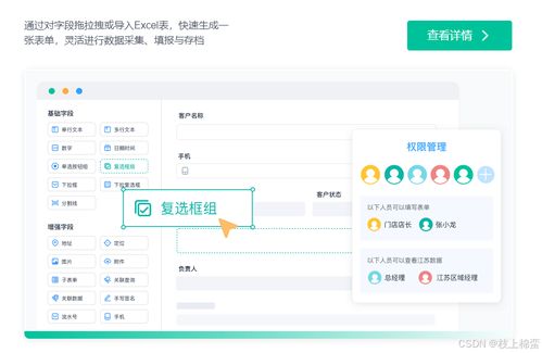 國內免費低代碼軟件精選 四款工具助你快速開啟數字化轉型之路