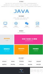 ERP系統(tǒng)Java開發(fā)入門與企業(yè)業(yè)務系統(tǒng)定制指南