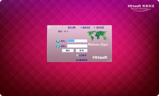 恒泰ERP定制 賦能紡織行業(yè)數(shù)字化轉(zhuǎn)型，實(shí)現(xiàn)個(gè)性化管理升級(jí)