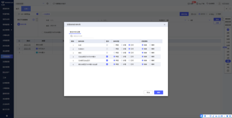 ERP系統維護與定制開發 核心編程語言與技能要求